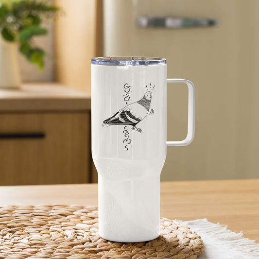 Pigeon Animal Spirit Travel Mug I Stainless steel I Handle