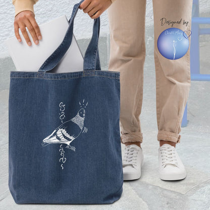 Pigeon Animal Spirit Tote Bag 100% Organic cotton blue denim